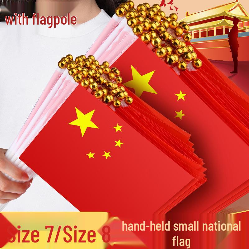 National Day China Five-Star Red Hand-Waving Flag with Pole, No. 7 & No. 8 Sizes, for School Celebrations, Waterproof.