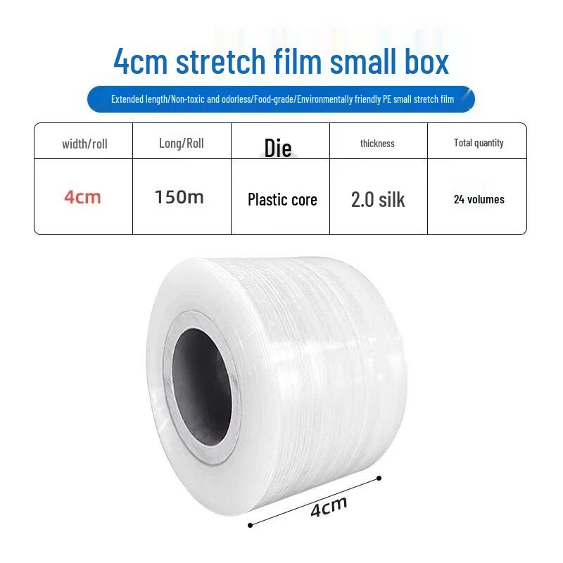 Miaojiayi Industrial PE Stretch Film, 4cm x 24 Rolls