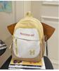 School Bag Fresh Ins Wind Dopamine Contrasting Color Children's Spring Outing Research Backpack High Value Summer New Sweet Backpack