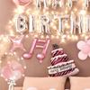Xinxin Jingyi Birthday Decoration Set Boys Girls Balloon Package Children's Birthday Surprise Party Backdrop Wall