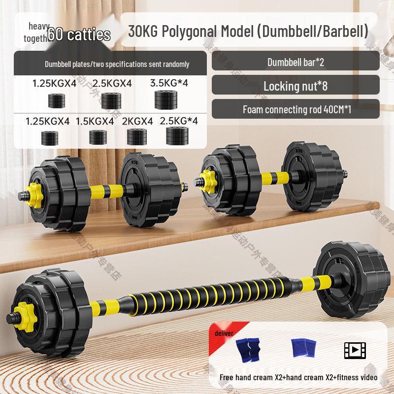 Adjustable Dumbbells Set for Men's Home Fitness - Perfect for Beginners