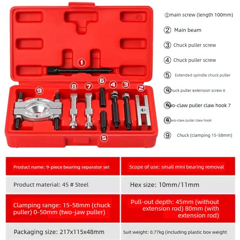 14 Piece Separator Set Mechanical Double Disc Drawing Disc Puller Chuck Pull Code Gearbox Outer Bearing Remover