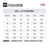 Li Ning T Shirt Men's Mixed Yellow ATSV205-2
