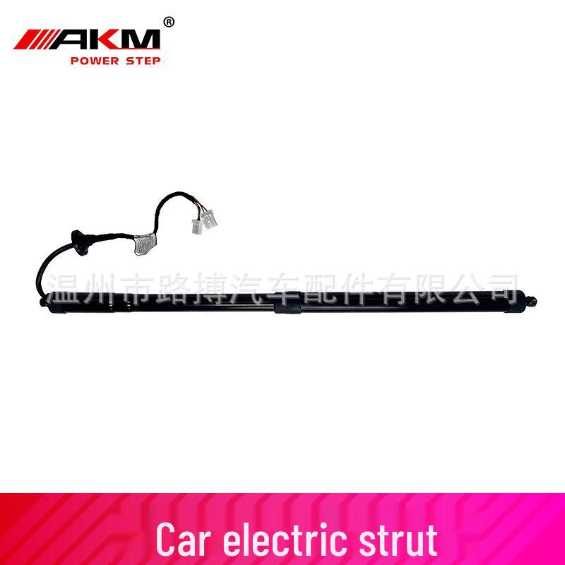 BMW 1 Series F40 Electric Trunk Tailgate Support Rod 51249854453