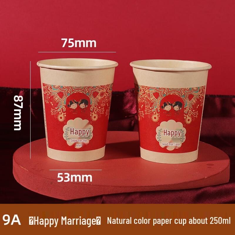 Yicang Thickened Red Wedding Paper Cups (100 Count)