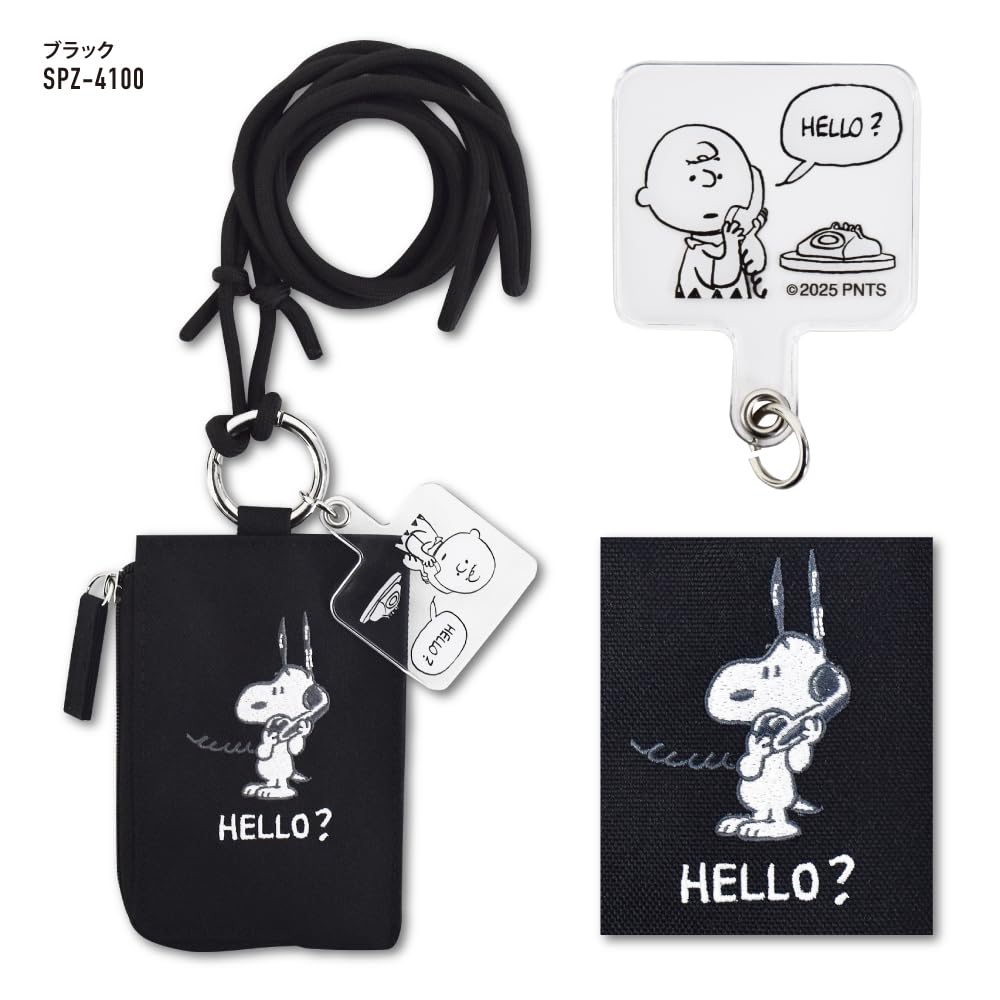 Marimo Craft Snoopy Travel Smartphone Shoulder Bag with Key Pass Case, Black (SPZ-4100)