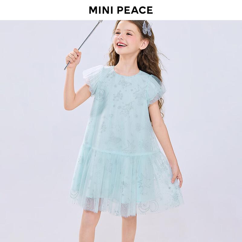 MiniPeace Girl s Summer Princess Dress 120