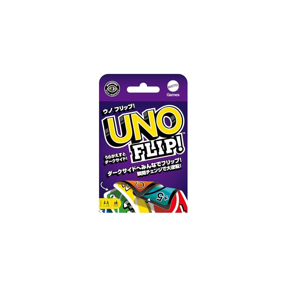 Mattel UNO Flip Card Game Party Game for 2-10 Players Ages 7 and Up GDR44
