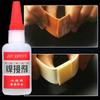 1PCS New Universal Welding Glue Plastic Wood Metal Rubber Tire Fast Repair Glue Soldering Agent Stronger Than Welding Glue TSLM1