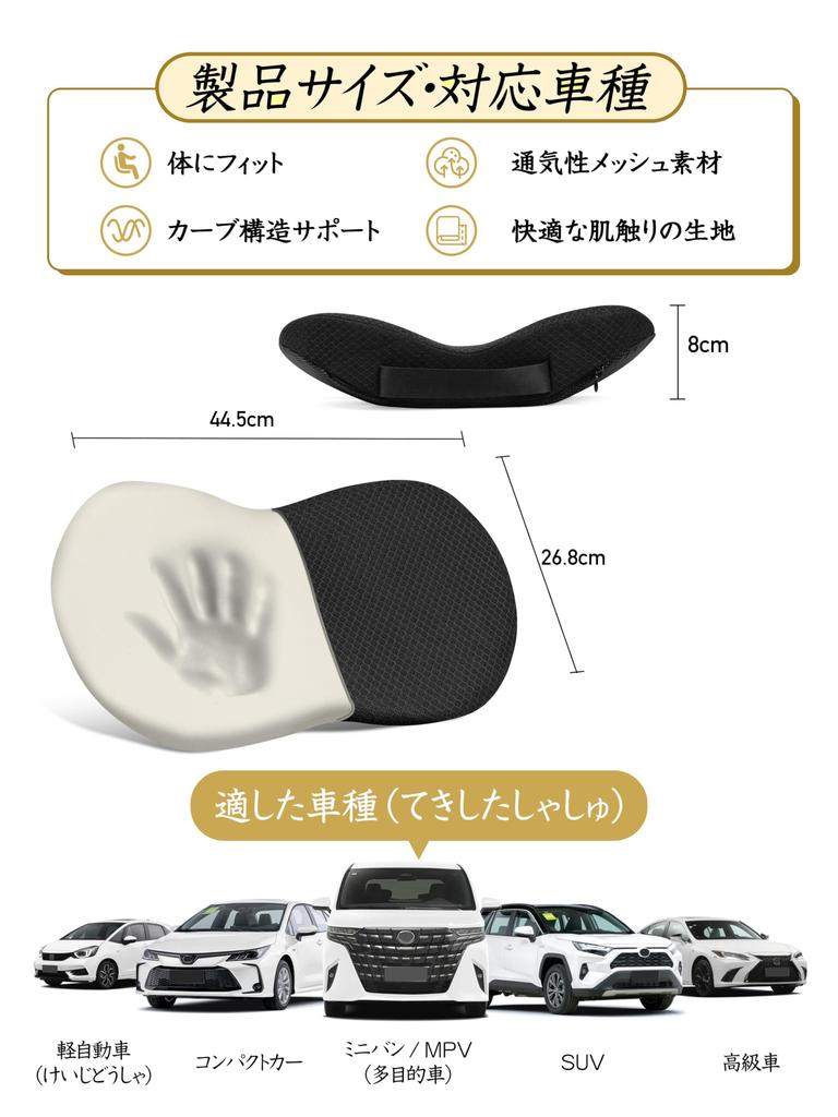 Memory Foam Car Cushion for Comfortable Support for and Offices Black Driver's Seat, Trucks, Cars, -