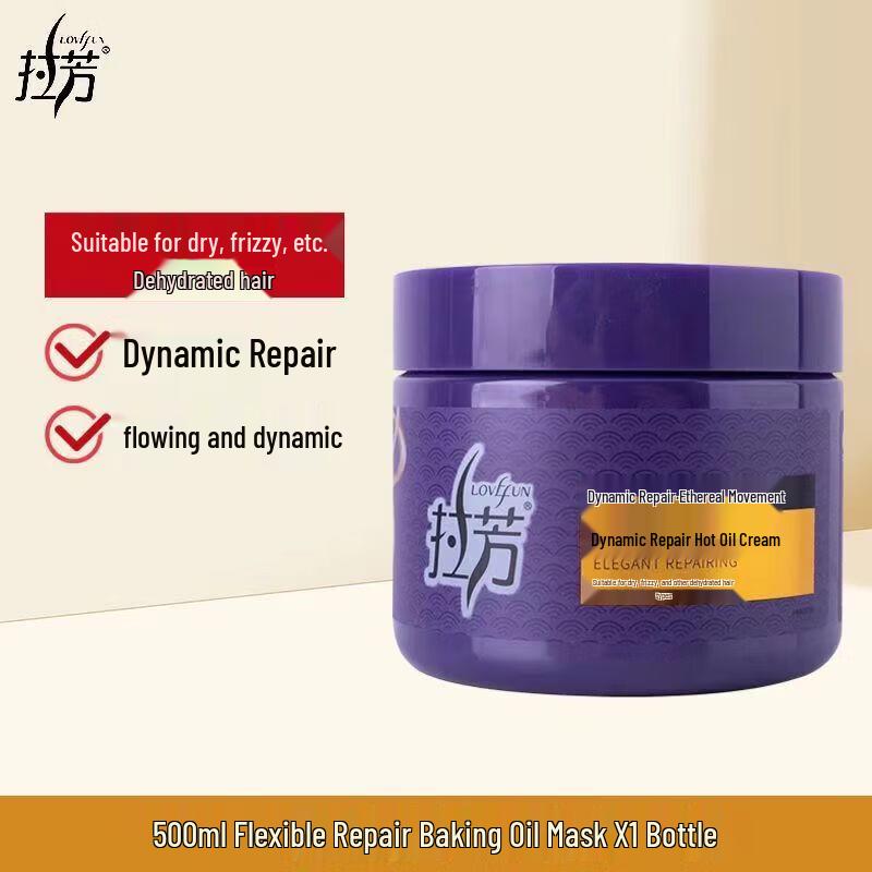 La Fone Dynamic Repair Hair Mask 500g