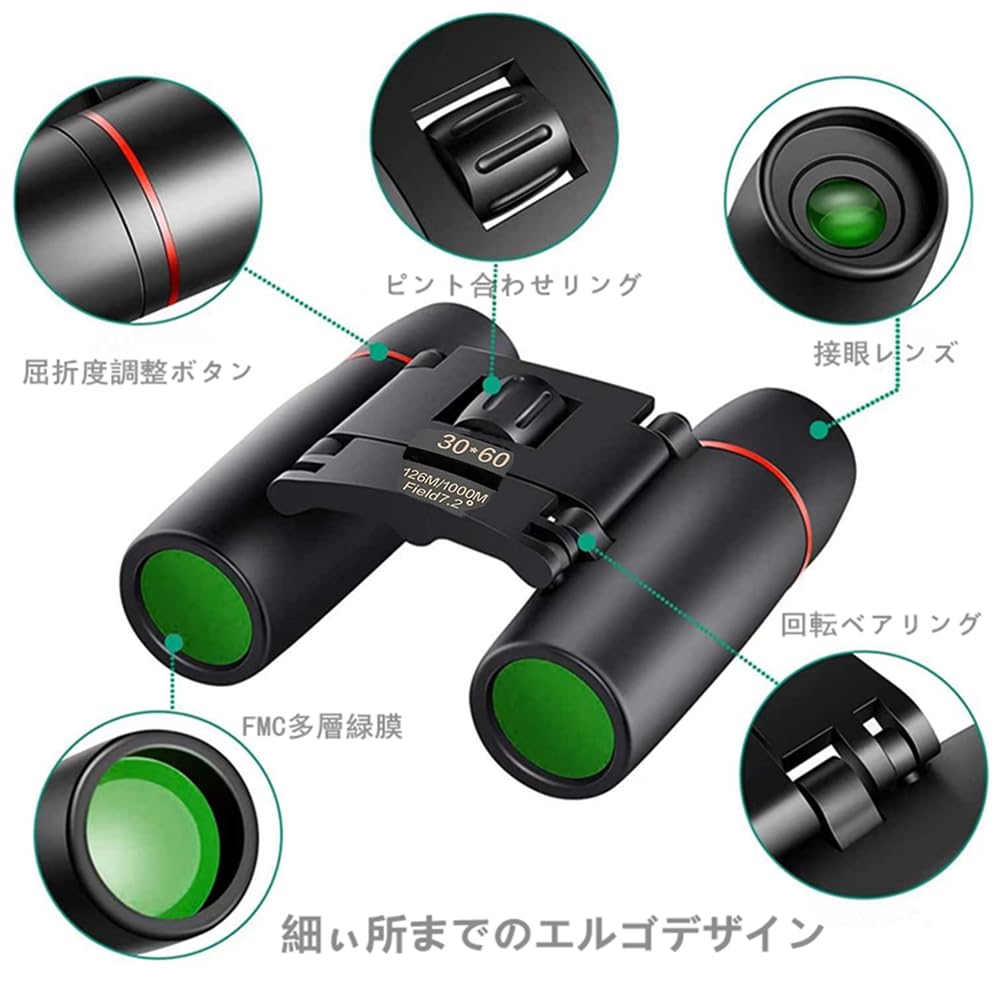 10x Binoculars for 30x60 Bak4 High 22mm FMC Multilayer Suitable for Kids and Storage Bag Perfect for Live and Includes Strap and Japanese Instruction