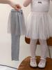 Pantalon en maille pour filles Printemps & Automne avec Jupe en Gaze Perle - Leggings Élégants Deux-en-Un pour Bébés Filles