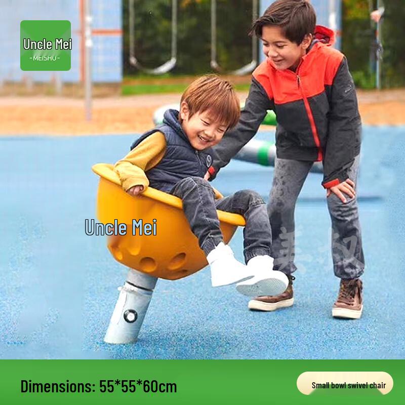 Kids  Outdoor Rotating Playground Swivel Chair