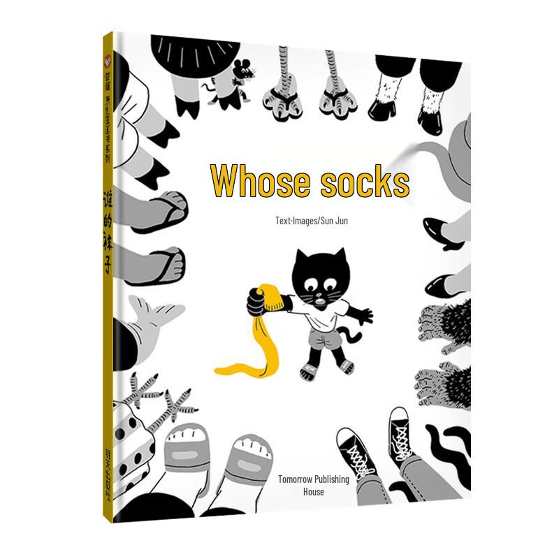 Xinyi Award-Winning Children's Picture Book Collection