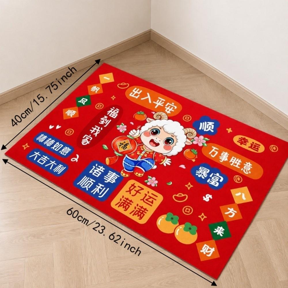 Blessing Words Goat Year Floor Mat Weaving Texture Sheep Door Mat Lunar New Year