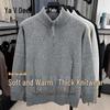Yalu Men's Half-High Collar Zipper Knit Sweater