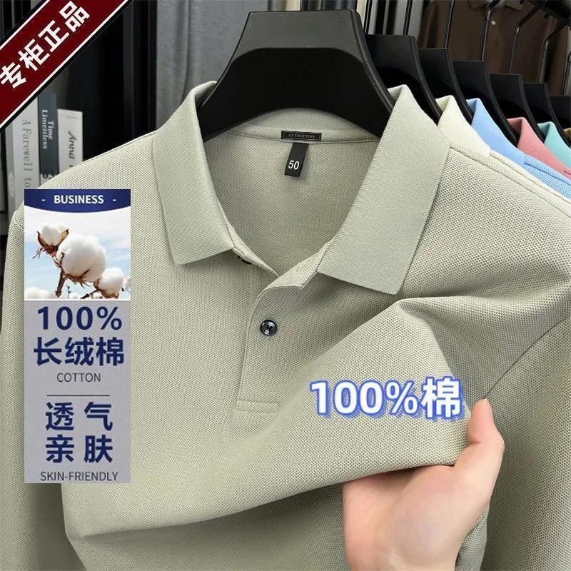 

Men s Breathable Light Grey 100% Long Staple Cotton Polo Shirt M светло-зеленый