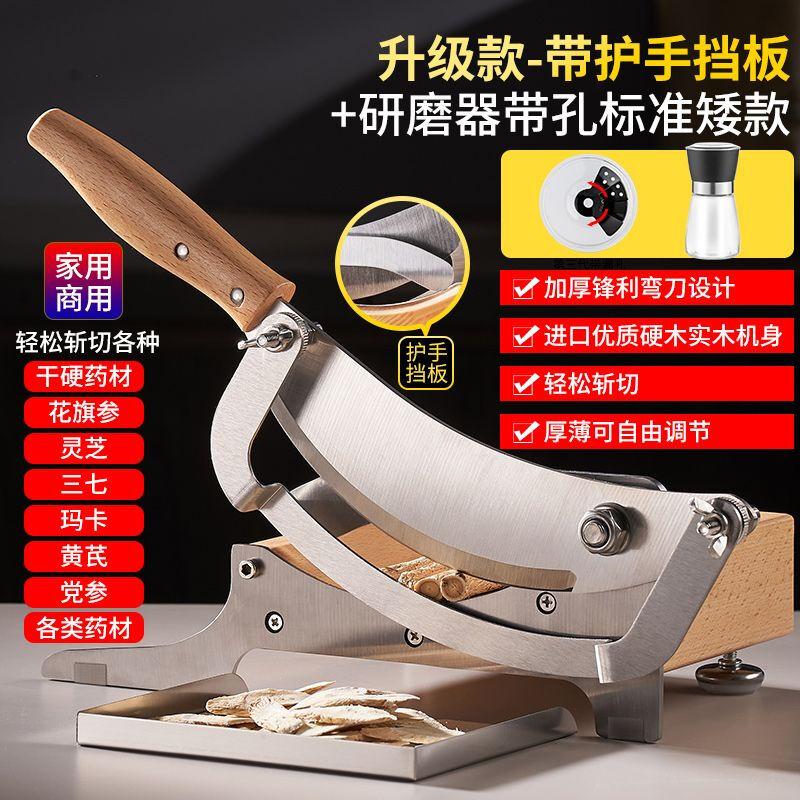 Бытовая ручная многофункциональная ломтерезка