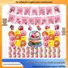 In-Stock Kirby 3rd Birthday Party Decoration Set with Balloons & Banner