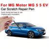 For MG Motor MG 5 5 EV Professional Paint Touch Up Pen Factory Process Color Matching Vehicle Scratch Removal Tool Scarlet Red Touchup Paint2