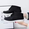 Adult rain shoes women's kitchen non-slip shoes wet and dry women's rubber shoes waterproof rain boots women's fashion thickened