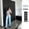 Latte girl yoga pants, women's summer thin drape, lazy and loose, slimming sweatpants, fitness training wide-leg pants
