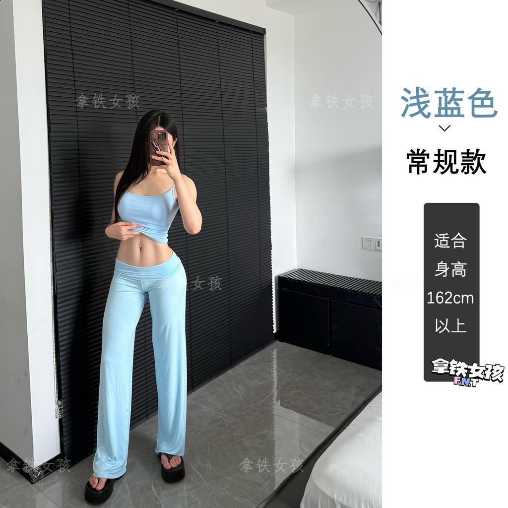 Latte girl yoga pants, women's summer thin drape, lazy and loose, slimming sweatpants, fitness training wide-leg pants