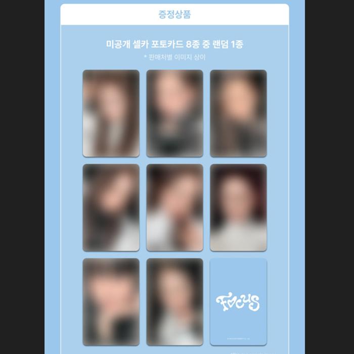 [Pre-order] Hearts2Hearts - MINI 1ST ALBUM [FOCUS] Photobook Ver. (Online Benefit)