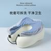 Travel Portable Storage Neck Pillow Office Nap Neck Pillow Cold Silk Airplane Pillow