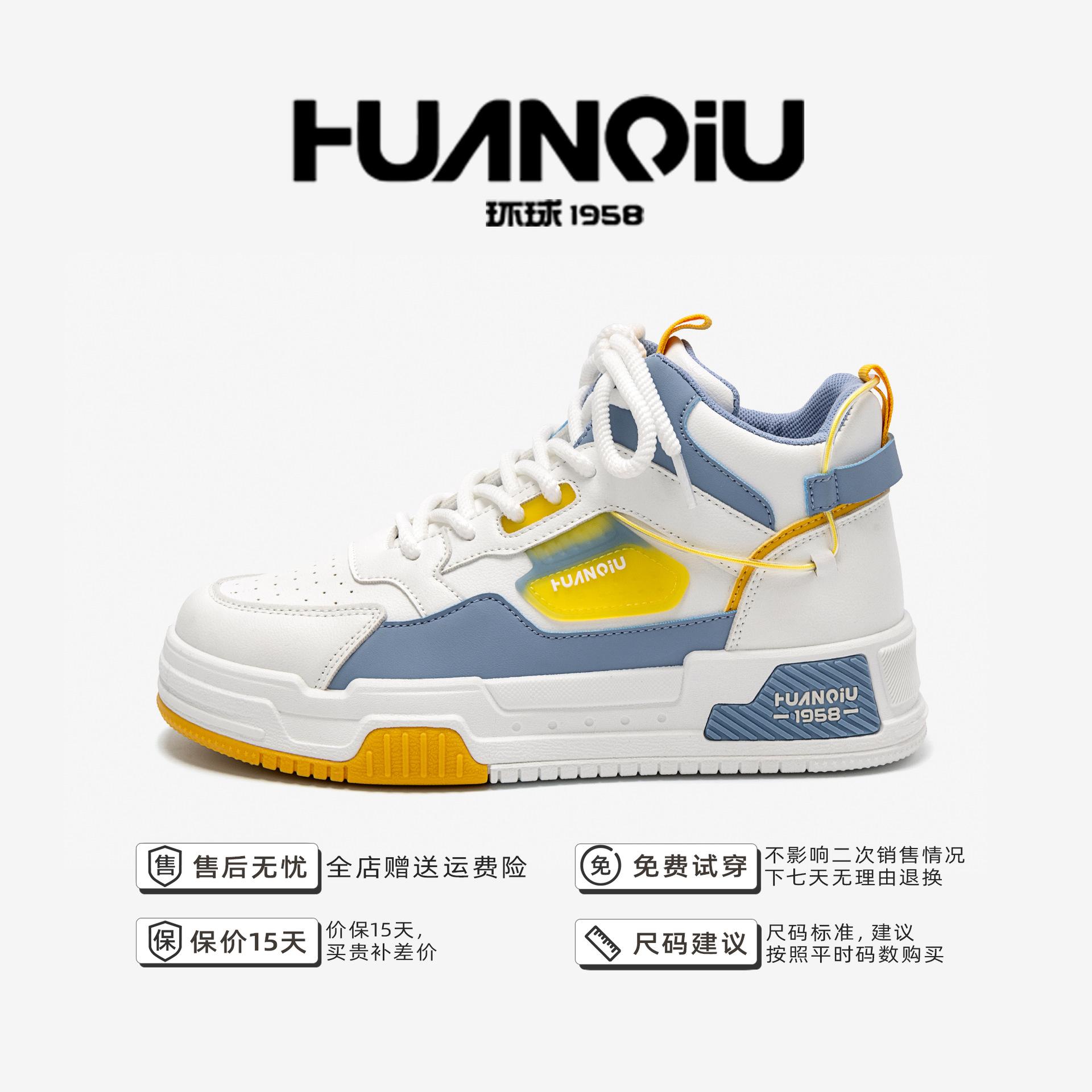 

Глобальная платформа высокие скейтборд обувь мужская весенняя мужская обувь тренд универсальная повседневная увеличивающая рост спортивная обувь ZHQ1186 39