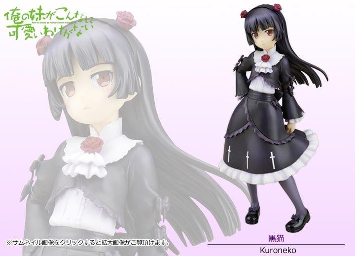 

[USED] My Little Sister Can t Be This Cute 1/8 Scale Figure Kuroneko Kotobukiya