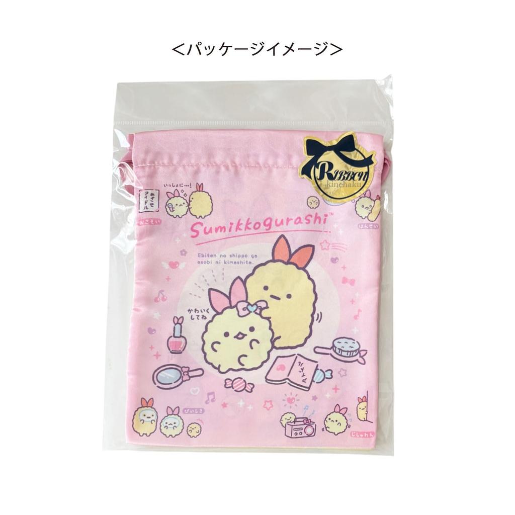 Small Planet Sumikko Gurashi Ribbon Drawstring Bag Angel Ebiten Idol