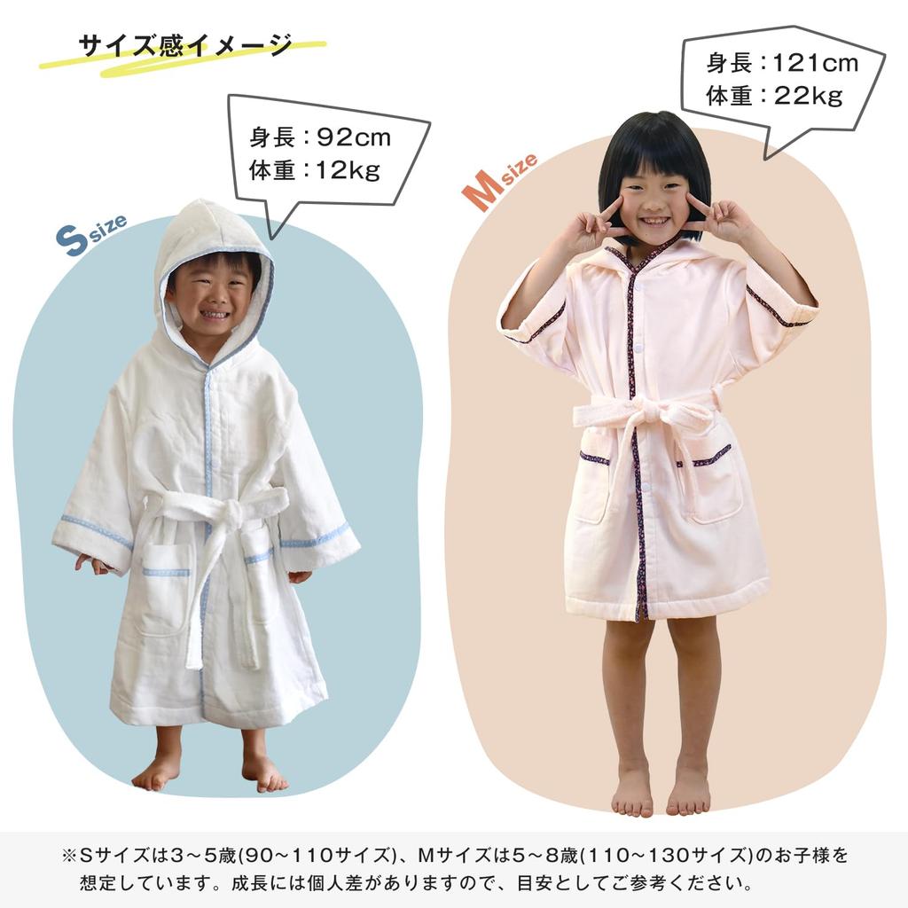 Bloom Imabari Towel Gauze Made In Size M Kids' Bathrobe/Bath Poncho, Hooded, Fabric, Fabric, Quick-Drying, 100% Cotton, Japan, (Pink)