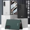 Ultra-Thin Full-Body PC Case With Camera Cutout Galaxy Z Fold8 Ultra - Matte Finish Protective Cover