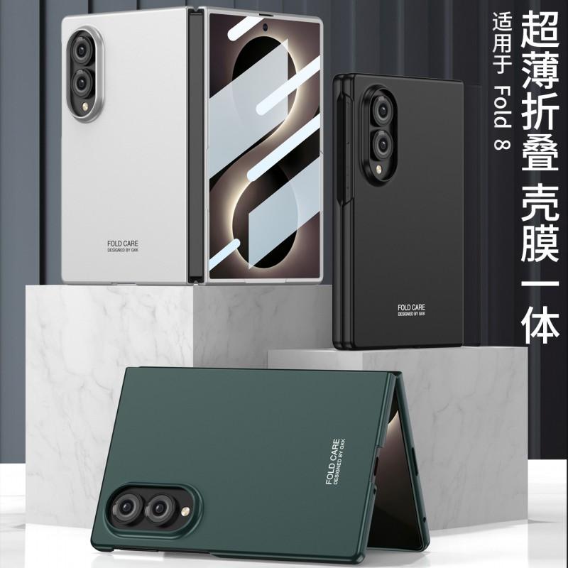 Ultra-Thin Full-Body PC Case With Camera Cutout Galaxy Z Fold8 Ultra - Matte Finish Protective Cover