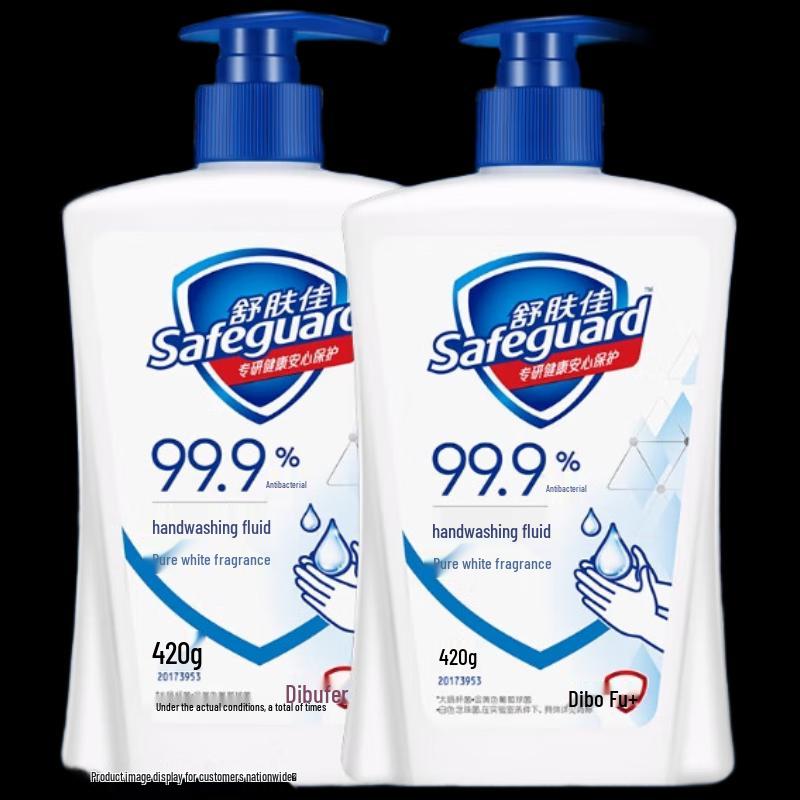 Safeguard Pure White Antibacterial Hand Wash Twin Pack
