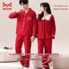 Unisex Pure Cotton Festive Long-Sleeve Pajama Set
