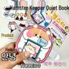 Cartoon Bakery Quiet Book: Handmade DIY Decompression Squeeze Toy for Kids