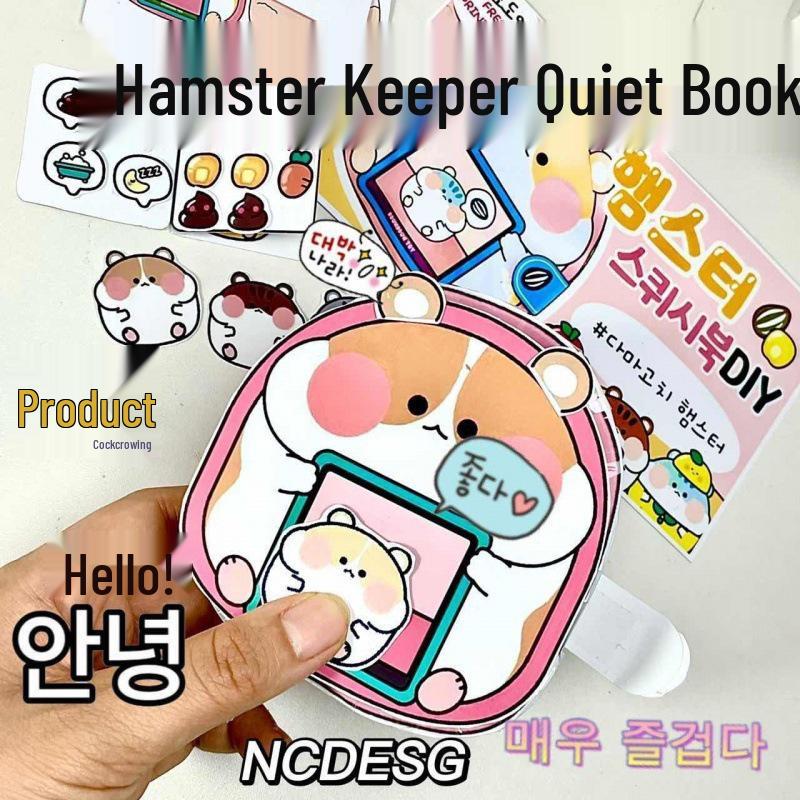 Cartoon Bakery Quiet Book: Handmade DIY Decompression Squeeze Toy for Kids