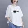 Women's Cotton Short Sleeve Loose Fit Letter Print Tee - Summer 2025 Edition