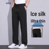 Men's High Elastic Ice Silk Straight Fit Casual Pants