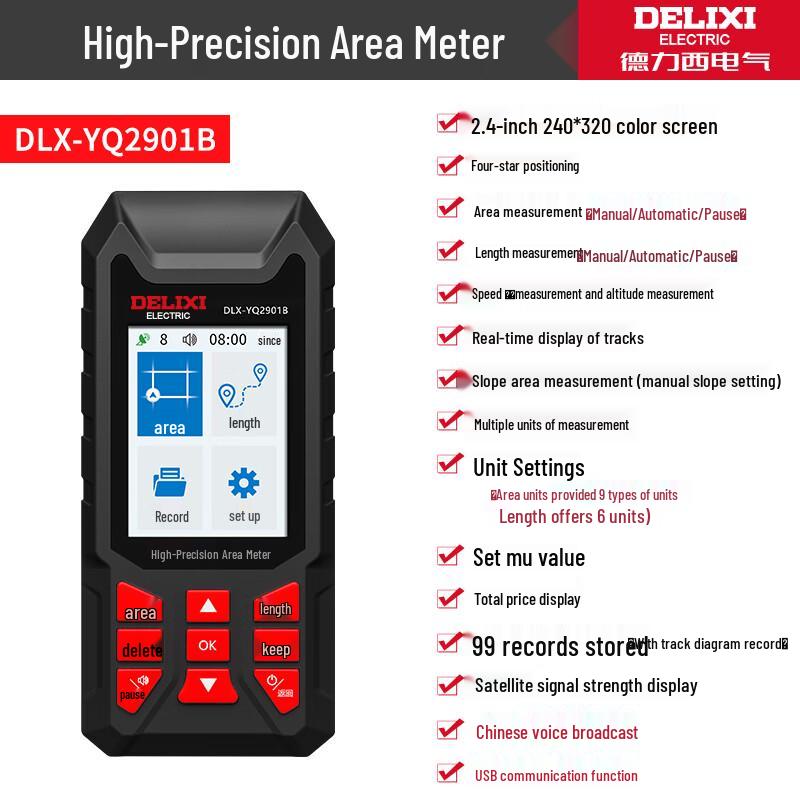 Delixi High-Precision GPS Beidou Land Area Meter (CN Version)