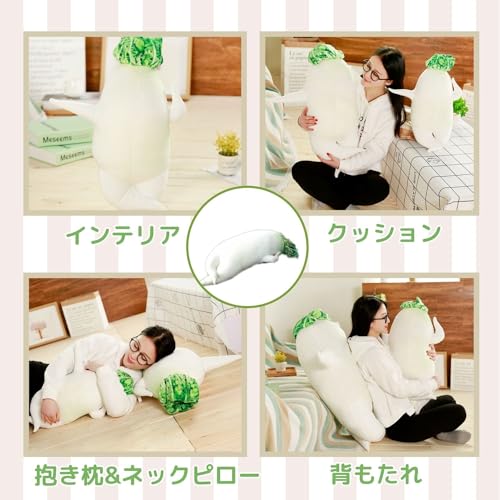 EU SOU Daikon Radish Body Pillow, Vegetable Cushion, Neck Pillow, Plush Toy, Nap Pillow, Fluffy and Soft, Sleeping Pillow with Backrest (60cm)