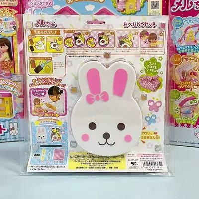 Nourriture Nourrir Petit Lapin Bento Plateau de Nourriture Boîte à Lunch Jeu de Rôle Set Éducation Précoce Ornements Modèles Pour Enfants Filles Simulation