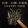 Xigui Puerh Rohtee Yunnan Authentischer Pu'er Teekuchen Alter Baum Hochwertiger Tee 357G