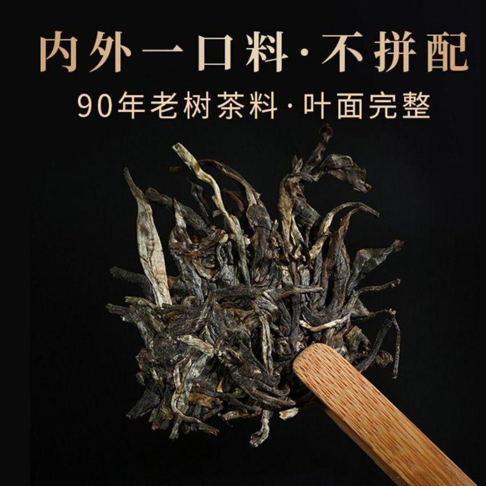 Xigui Puerh Rohtee Yunnan Authentischer Pu'er Teekuchen Alter Baum Hochwertiger Tee 357G