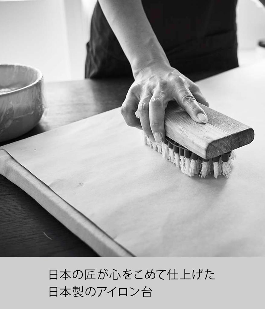 Yamazaki Jitsugyo Ironing Board Aluminum Coat Silver 75X30X20cm Craftsmanship 1225 Boat-shaped Approx.