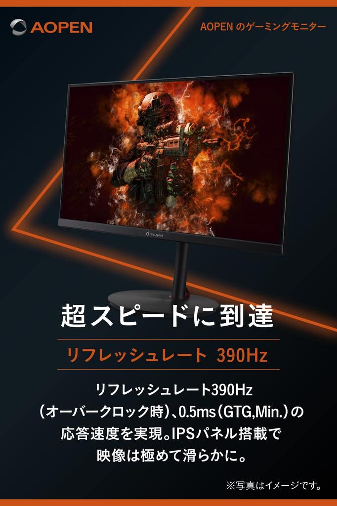 Herní monitor AOPEN 25XV2QFbmiiprx palců 390Hz IPS Full HD FPS Vhodné pro HDMI x 2 DisplayPort Bez reproduktorů VESA Free Sync VESA DisplayHDR 400 3 roky