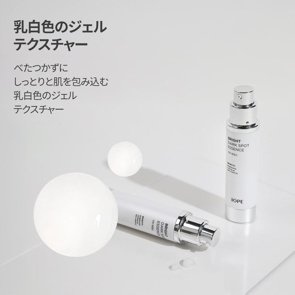 Official IOPE Brightening Dark Spot Serum for Skin and and Moisturizing for Dry Korean Skincare Essence, 45mL, Texture, Luminosity, Elasticity,